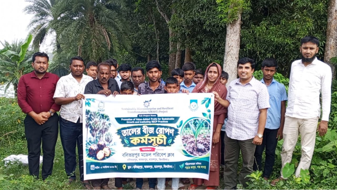 মহেশপুরে পরিবেশ রক্ষায় তালের বীজ রোপণ কর্মসূচি অনুষ্ঠিত