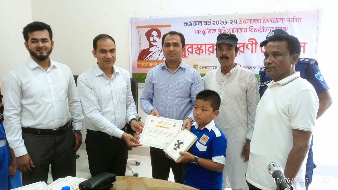 রাজস্থলীতে  ‘নজরুল বর্ষ’ উপলক্ষে সাংস্কৃতিক প্রতিযোগিতার মাঝে পুরস্কার বিতরণ
