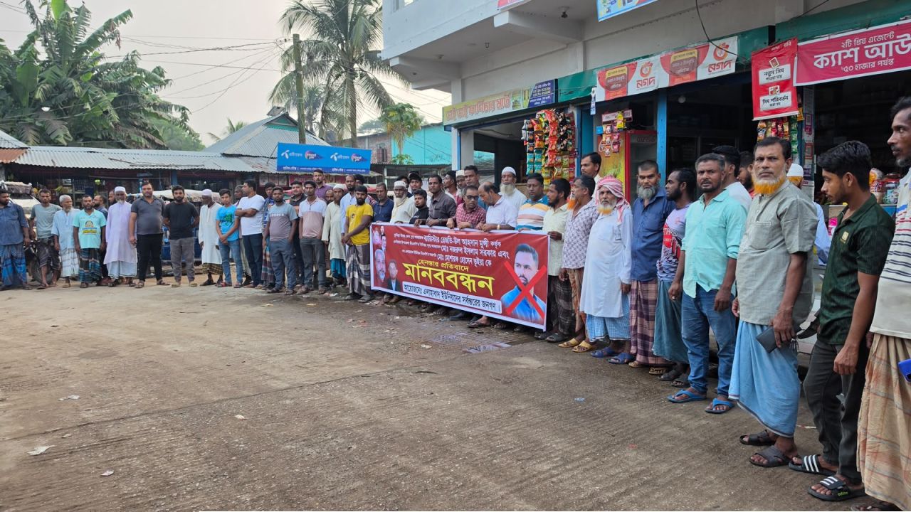 বিএনপি কুমিল্লা উত্তর জেলা যুগ্ম-আহ্বায়ক ব‍্যারিস্টার রিজভীউল আহসান মূন্সীকে বহিষ্কারের দাবীতে মানববন্ধন