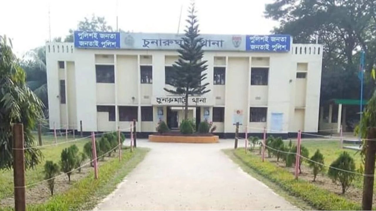 ১২ দিনে চুনারুঘাট থানার কর্মকর্তা সহ ৪ পুলিশ সদস্য প্রত্যাহার