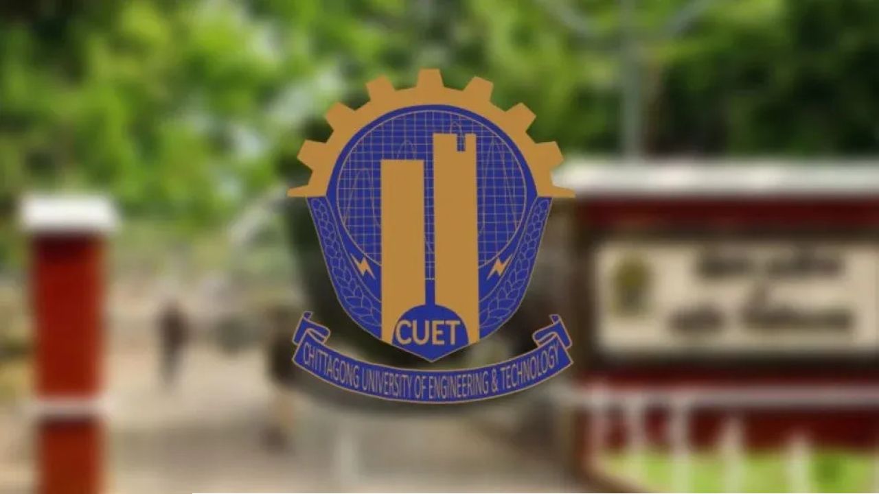 চুয়েটে অচলাবস্থায় সাবেক শিক্ষার্থীদের উদ্বেগ, একাডেমিক কার্যক্রম চালুর দাবি