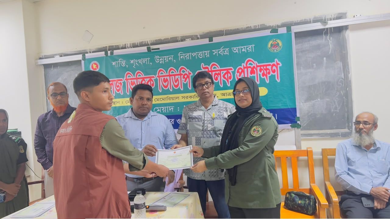 আত্রাইয়ে দশ দিনব্যাপী কলেজ ভিত্তিক ভিডিপি মৌলিক প্রশিক্ষণের সমাপনী অনুষ্ঠিত
