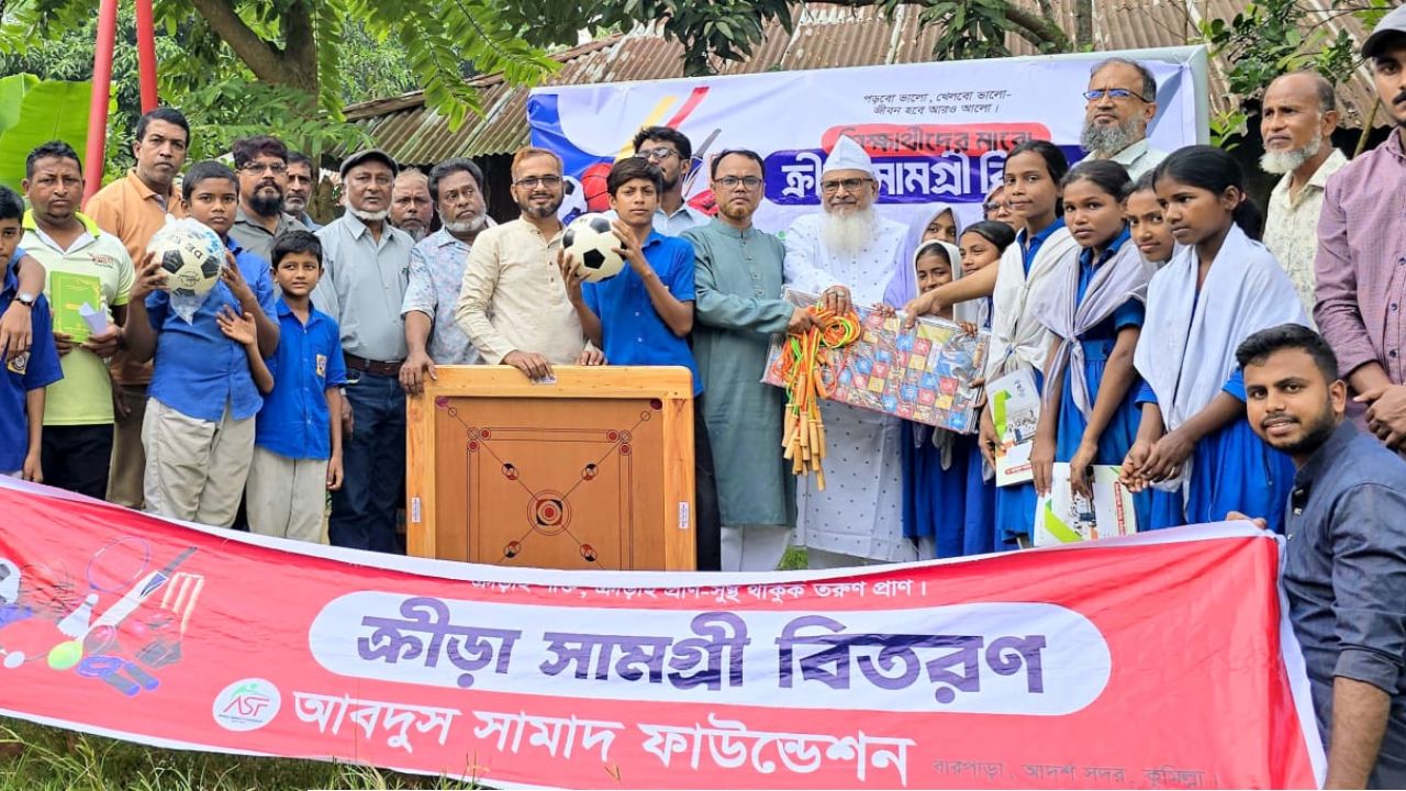 আবদুস সামাদ ফাউন্ডেশন শিক্ষা সামগ্রী বিতরণ করেন