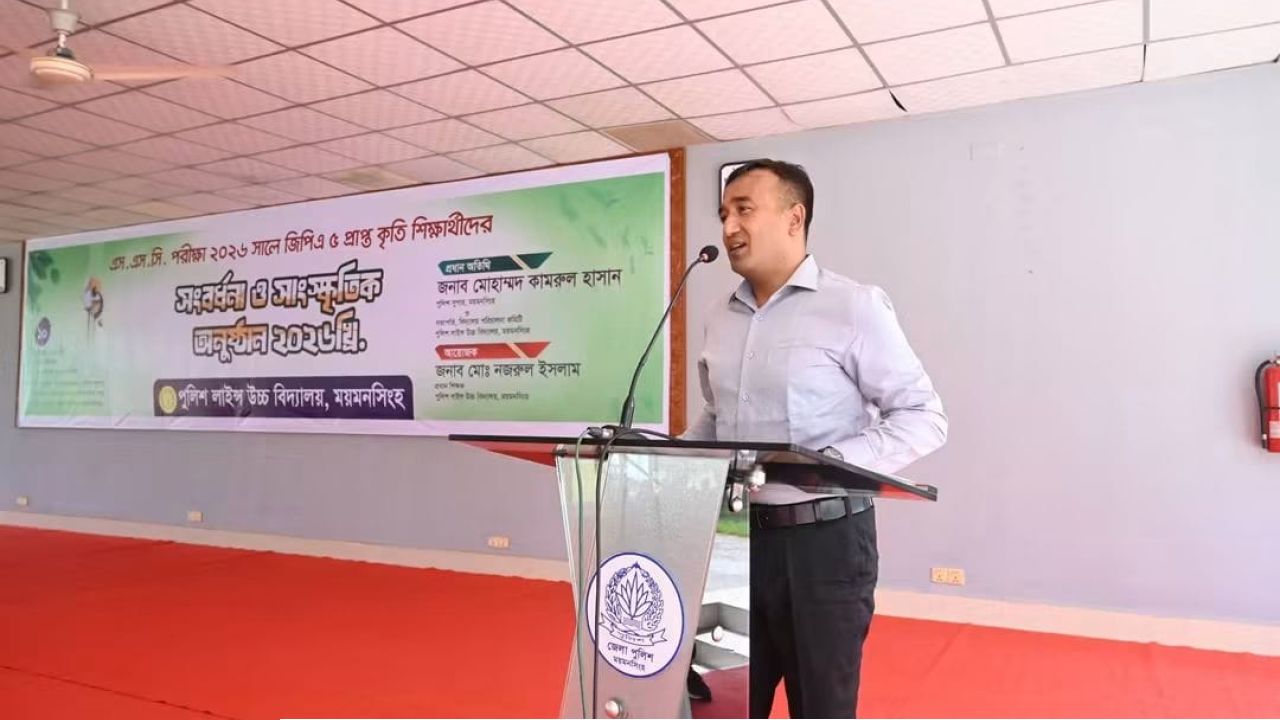 এসএসসি পরীক্ষা-২০২৬ এ জিপিএ-৫ প্রাপ্ত কৃতি শিক্ষার্থীদের সংবর্ধনা ও সাংস্কৃতিক অনুষ্ঠান  অনুষ্ঠিত