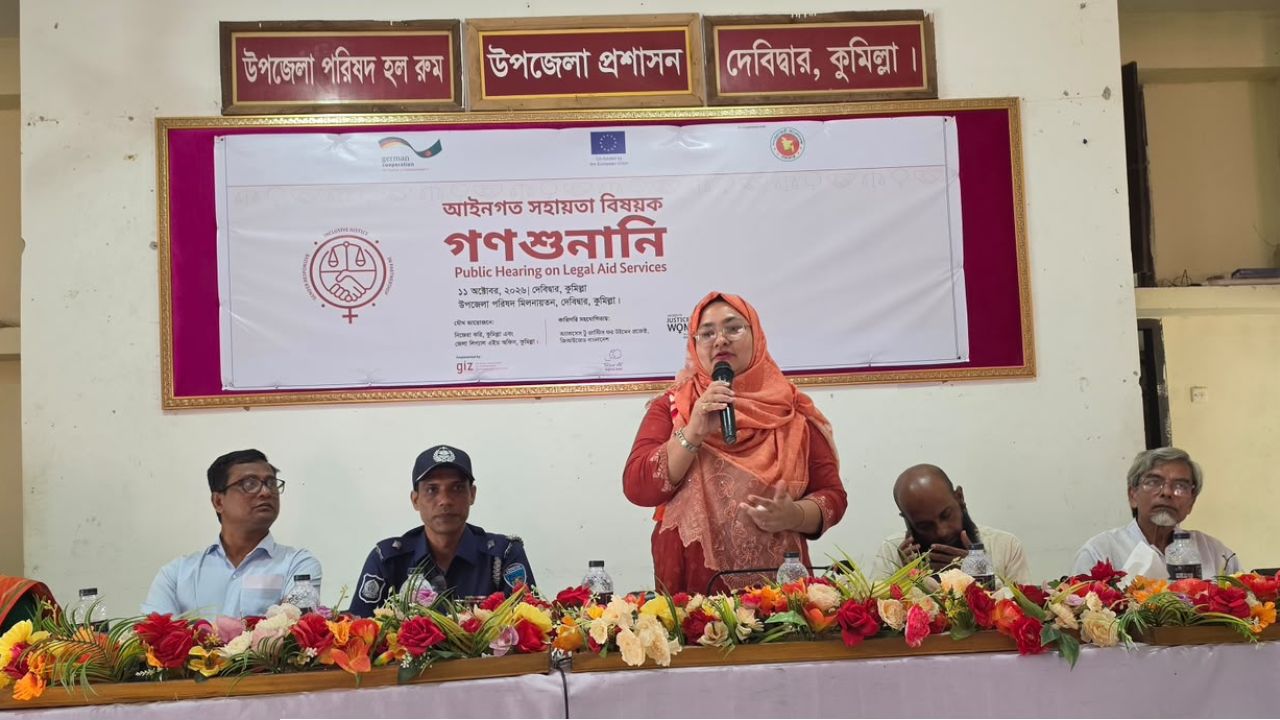 “লিগাল এইডের মাধ‍্যমে ন‍্যায় বিচার প্রাপ্তির সুফল দোড়গোড়ায় পৌঁছে দেয়াই সরকারের অন‍্যতম পদক্ষেপ” - যুগ্ম জেলা দায়রা জজ মনিকা খাঁন