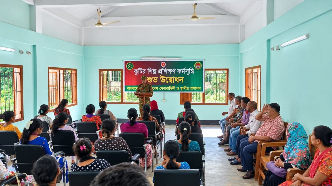 বাঙ্গালহালিয়াতে সেনাবাহিনীর  উদ্যোগে দুই সপ্তাহব্যাপী কুটিরশিল্প প্রশিক্ষণ কর্মশালার উদ্বোধন