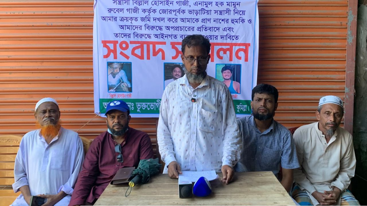দেবীদ্বারে জোরপূর্বক জমিদখল করে ঘর নির্মান ও হত্যার হুমকির প্রতিবাদে সংবাদ সম্মেলন