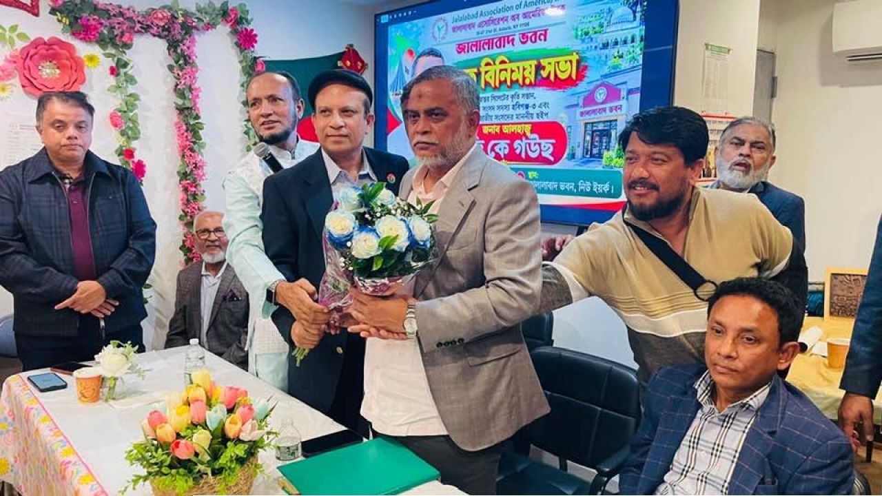 বিএনপি নিউজার্সি স্টেট (নর্থ) ইউএসএ-এর পক্ষ থেকে হুইপ জি কে গউছ-কে  ফুলেল শুভেচ্ছা