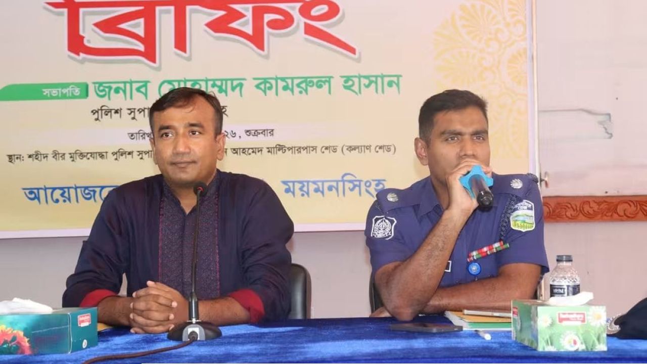 শারদীয় দুর্গাপূজা ২০২৬উদযাপন উপলক্ষে নিরাপত্তা ও আইনশৃঙ্খলা সংক্রান্ত নিয়োজিতদের উদ্দেশ্য ব্রিফিং অনুষ্ঠিত