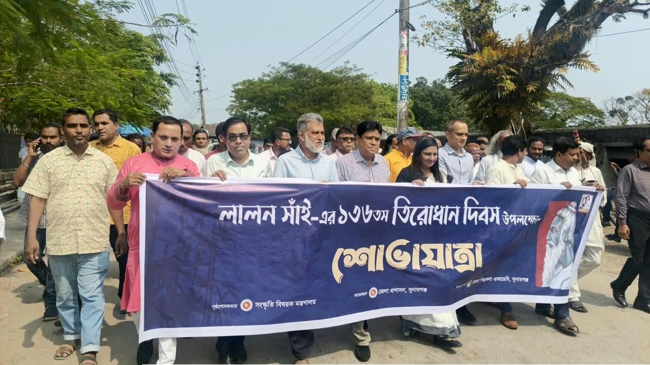 লালন সাই মানবতার কথা বলে গেছেন