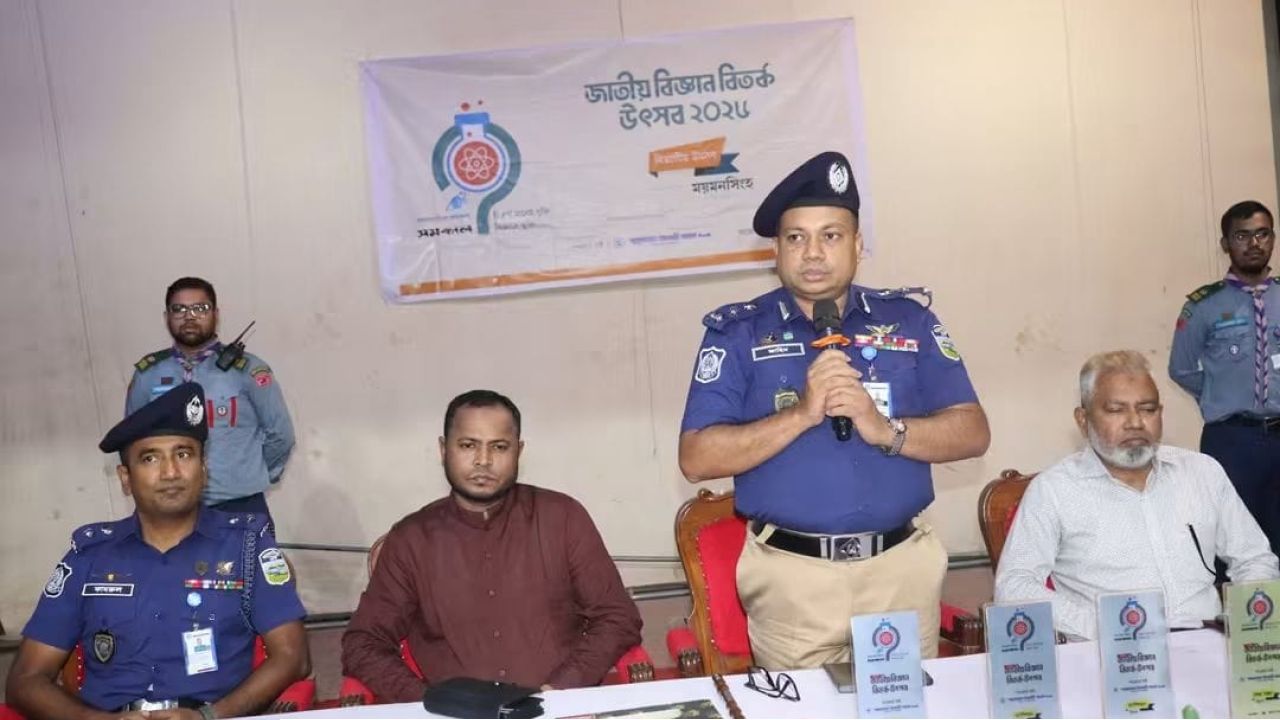 ময়মনসিংহ বিজ্ঞান বিতর্ক উৎসবে বিজয়ীদের হাতে পুরস্কার তুলে দিলেন রেঞ্জ ডিআইজি