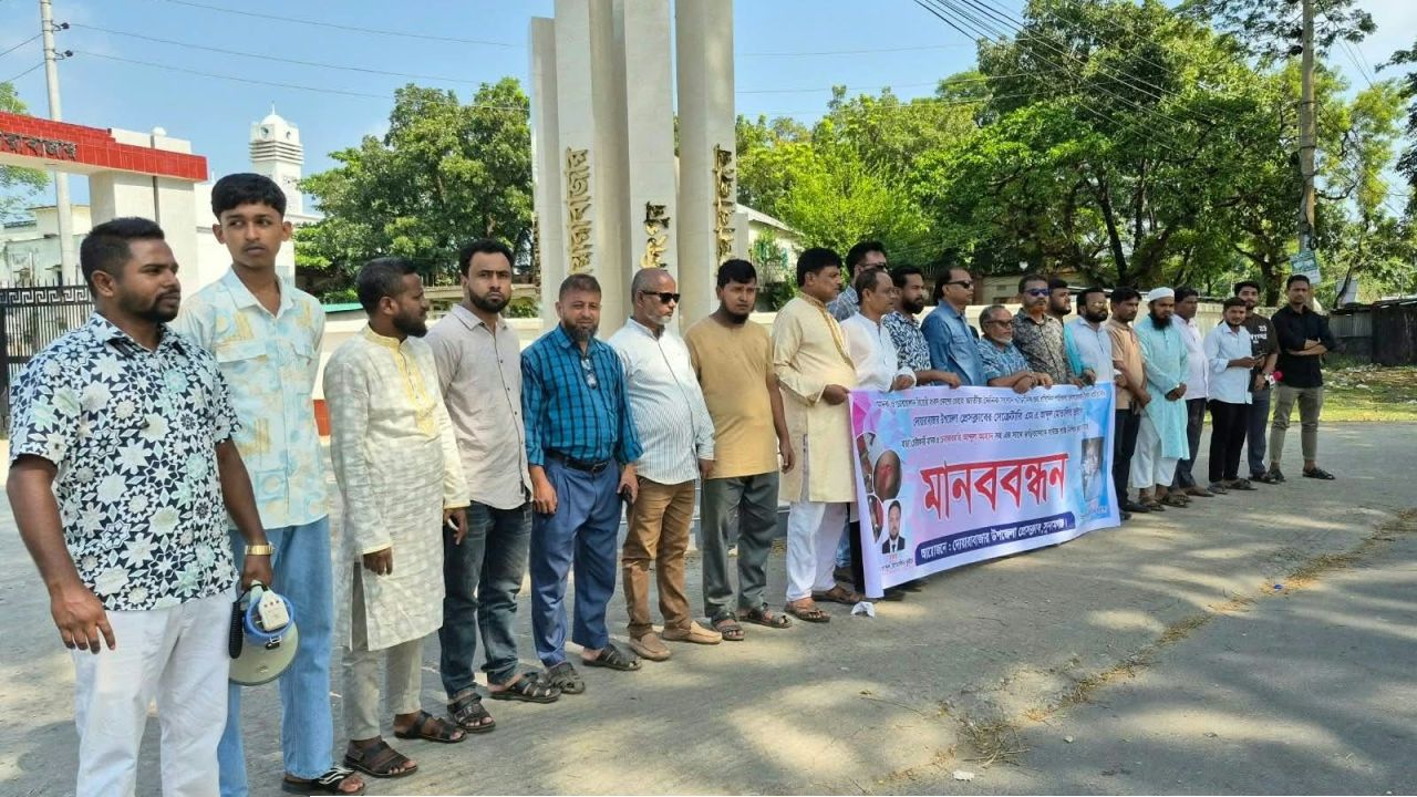 দোয়ারাবাজারে সাংবাদিকের উপর হামলাকারী মাদক সম্রাট আহাদ ভূইয়ার সর্বোচ্চ শাস্তির দাবিতে মানববন্ধন