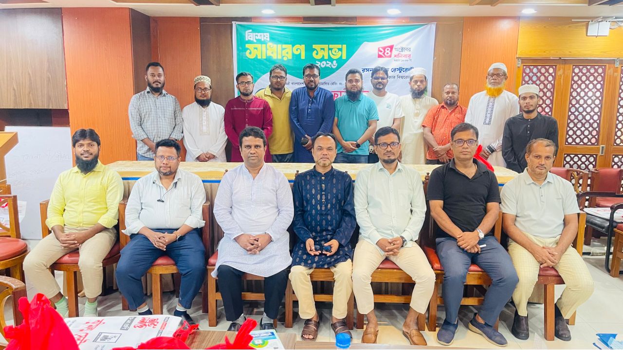দি স্কলার ফাউন্ডেশন বহুমুখী সমবায় সমিতি লিমিটেডের বিশেষ সাধারণ সভা অনুষ্ঠিত
