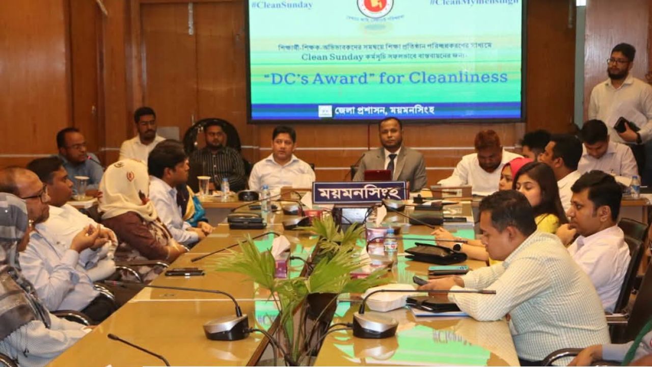 ময়মনসিংহে ১৪টি শিক্ষাপ্রতিষ্ঠান পেল ‘ডিসিস অ্যাওয়ার্ড ফর ক্লিনলিনেস’