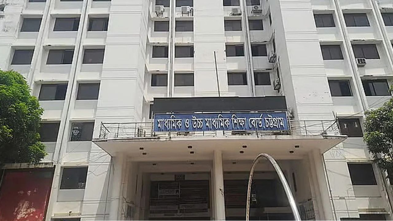 চট্টগ্রাম বোর্ডে ১৫ বছরের মধ্যে সর্বনিম্ন পাসের হার, কমেছে জিপিএ-৫